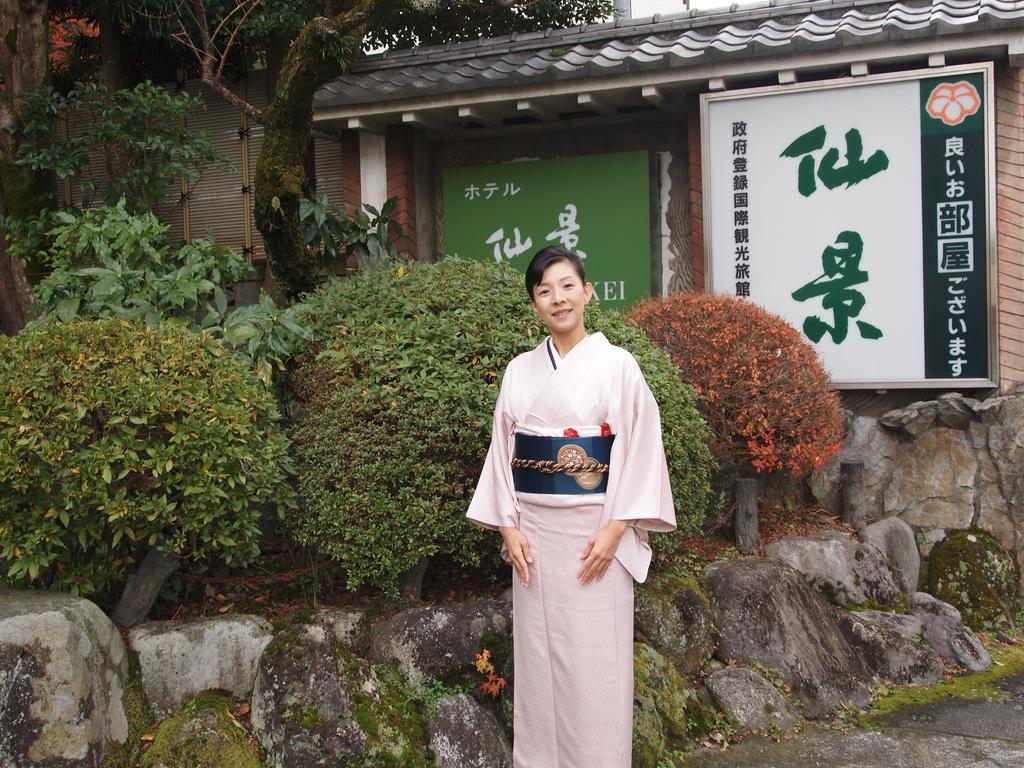 Senkei Hotel Хаконе Екстериор снимка